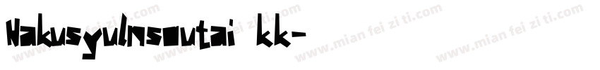 Hakusyulnsoutai kk字体转换